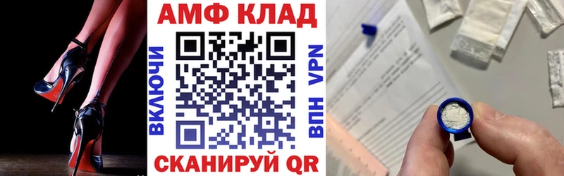 кракен как зайти  Октябрьск  Амфетамин 97% 