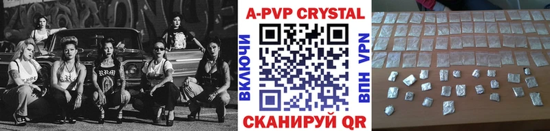 Alfa_PVP мука дарнет шоп Октябрьск