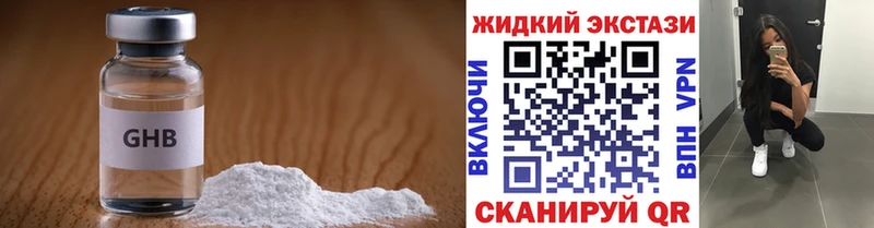 MEGA вход  Октябрьск  Бутират 99% 
