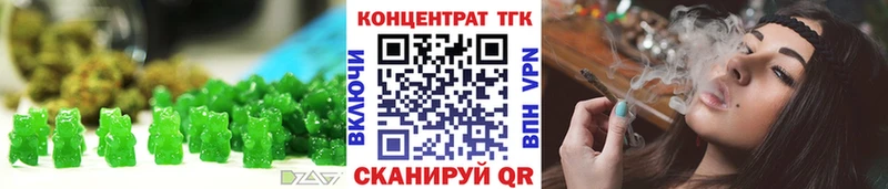 Печенье с ТГК марихуана  Октябрьск 