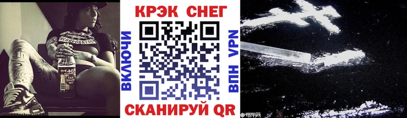 darknet клад  Октябрьск  КОКАИН 97% 