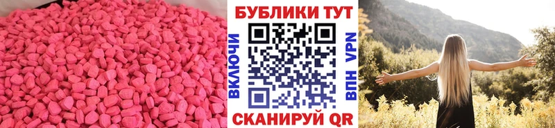 Экстази louis Vuitton  Октябрьск 