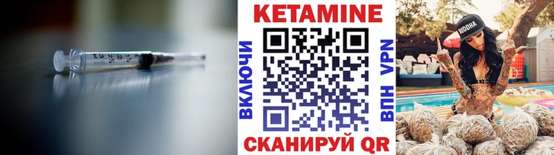 КЕТАМИН VHQ  наркошоп  omg рабочий сайт  Октябрьск 
