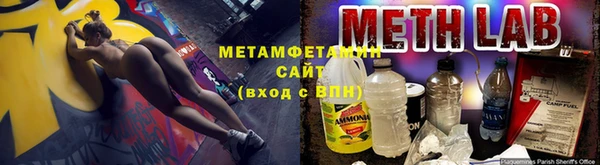 первитин Алзамай