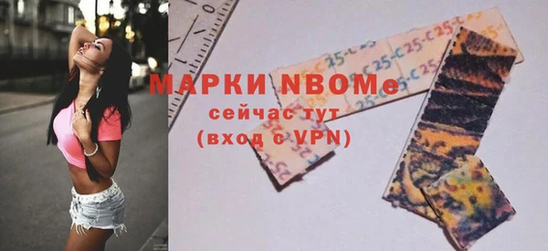 наркотики Алексин