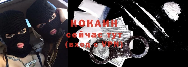 наркотики Алексин
