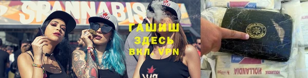 первитин Алзамай