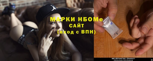 стаф Алексеевка