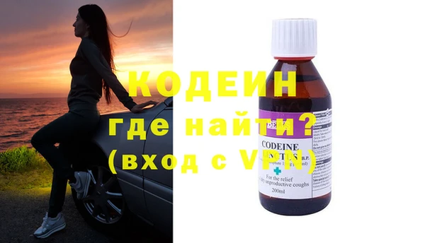 героин Переславль-Залесский