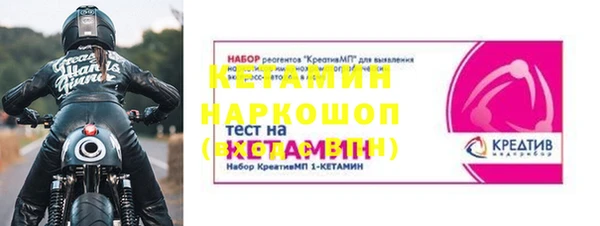 прущая мука Пестово