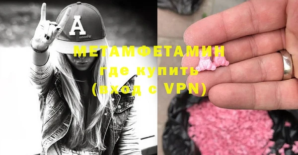 первитин Алзамай