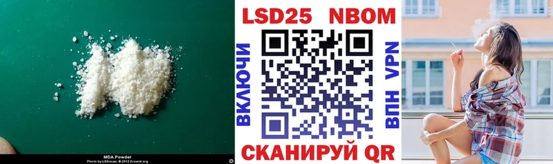сколько стоит Октябрьск Лсд 25 экстази кислота