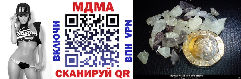 блэк спрут зеркало  Октябрьск  MDMA кристаллы 