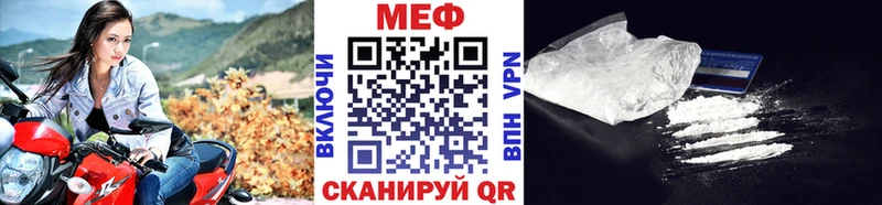 Мефедрон VHQ Октябрьск