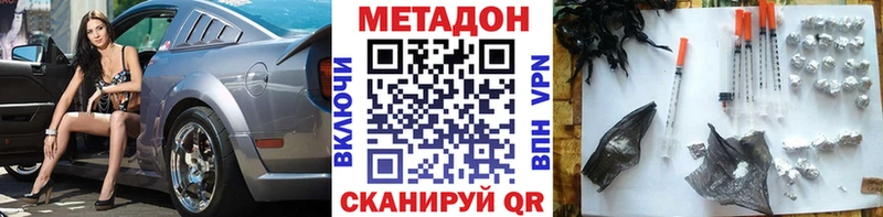 МЕТАДОН кристалл  мега вход  Октябрьск 