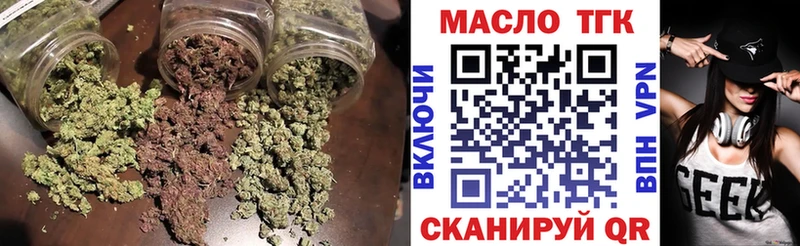 даркнет сайт  Октябрьск  Дистиллят ТГК вейп с тгк 